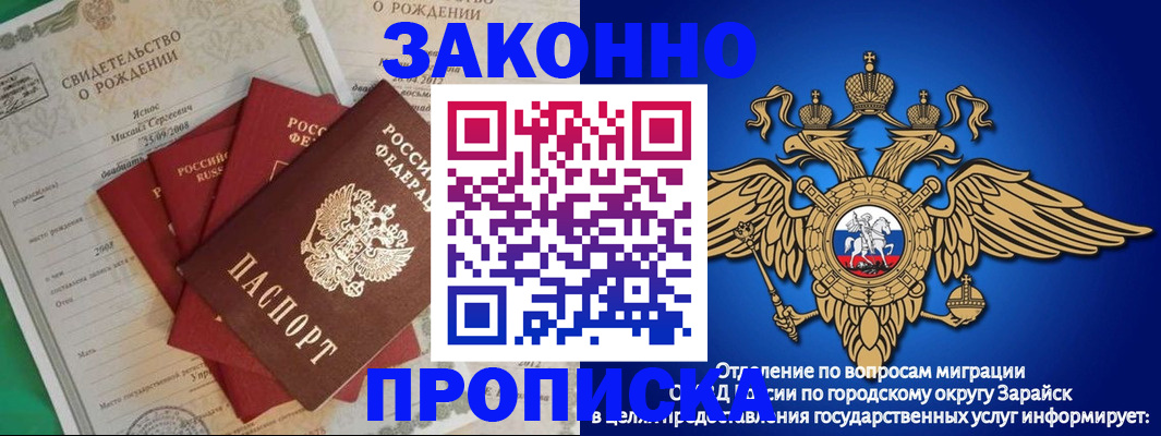 найти адрес прописки в Охе