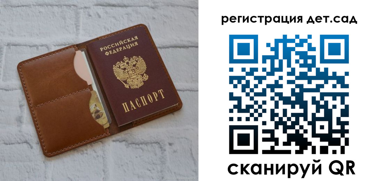 временная регистрация 2025 в Охе