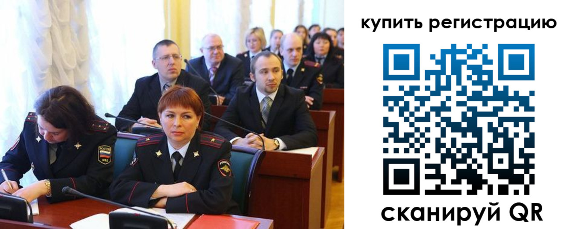 временная регистрация купить в Охе