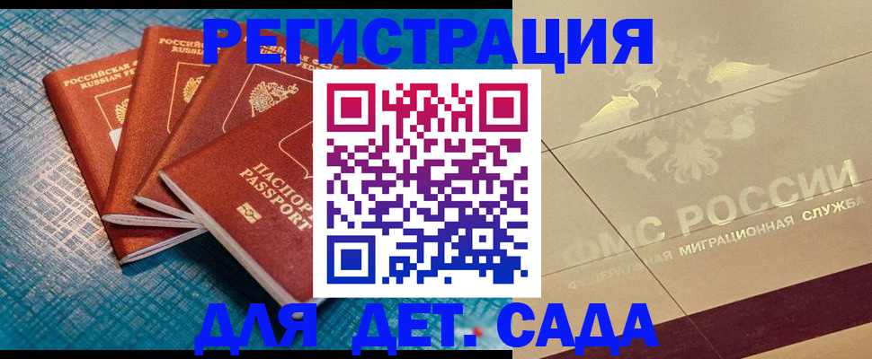 временная регистрация собственник в Охе