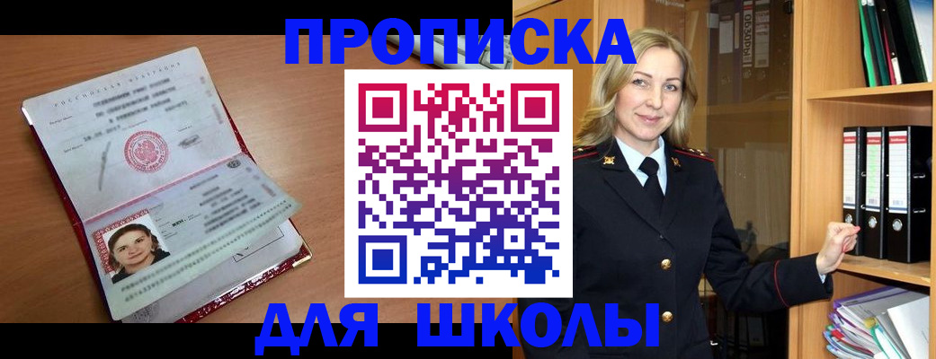 регистрация в Охе