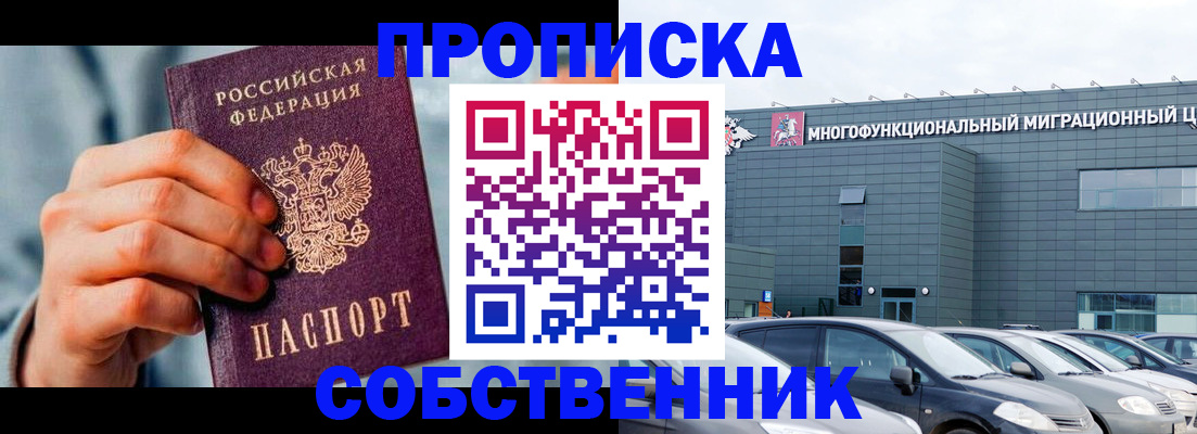 миграционный учет в Охе