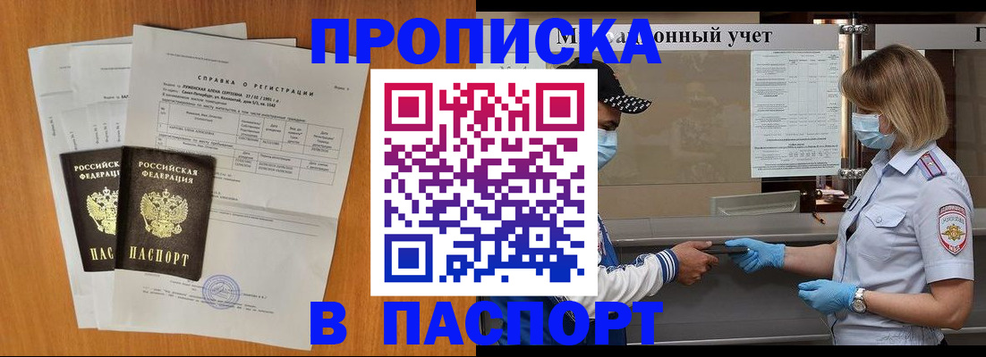 миграционный учет в Охе