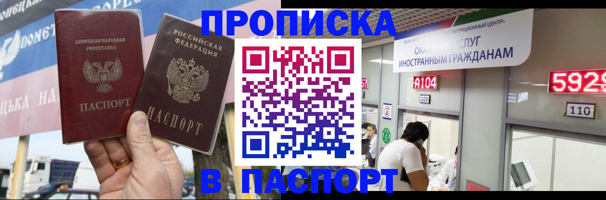найти адрес прописки в Охе
